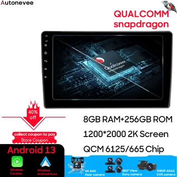Qualcomm Snapdragon Android 13 Для Nissan X-Trail X Trail X-Trail 1 T30 2000-2007 Автомобильный Радио Мультимедийный Видеоплеер GPS