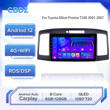 Автомагнитола для Toyota Allion Premio T240 2001-2007 Android Auto 4G WIFI Carplay GPS Навигация Без DVD-плеера
