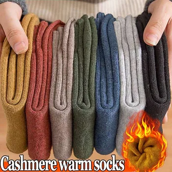 Утепленные плюшевые чулки Для мужчин и женщин, повседневные домашние носки для пола, непромокаемые Теплые Модные чулочно-носочные изделия Harajuku Color Sox Осень-зима