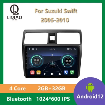 Для Suzuki Swift 2005-2010 Автомагнитола 2 Din Android 12 Мультимедийный DVD-плеер Стерео Carplay GPS Навигация 2 ГБ + 32 ГБ Bluetooth