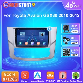 NAVISTAR T5 Для Toyota Avalon GSX30 2010-2012 Автомобильный Радиоприемник Android 10 Carplay GPS Android Auto DSP RDS Без DVD-плеера Мультимедиа