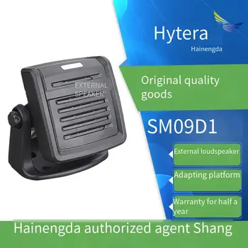 Hytera SM09D1 внешний динамик MT680 Плюс автомобильная радиостанция MD780G HR1060 аксессуары