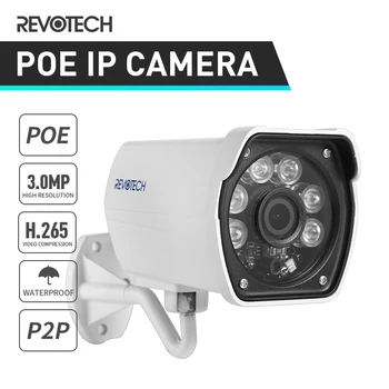 H.265 POE Водонепроницаемая 3-мегапиксельная IP-камера 1296P / 1080P с уличным массивом светодиодных пуль, система ночного видеонаблюдения HD Cam
