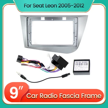 Комплект для установки приборной панели на 2 Din-панели Рамка для Seat Leon 2005-2012 Лево-Правосторонний автомобильный Радиоприемник Панель приборной панели