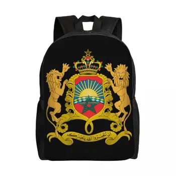 Дорожный рюкзак Королевства Марокко, мужской Женский школьный рюкзак для ноутбука, Марокканский патриотический рюкзак для студентов колледжа