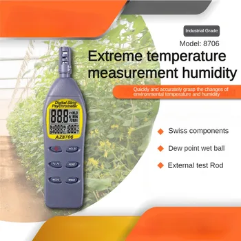Ручной высокоточный гигрометр AZ8706 / Точка росы / Температура влажной лампы Dteector Industrial