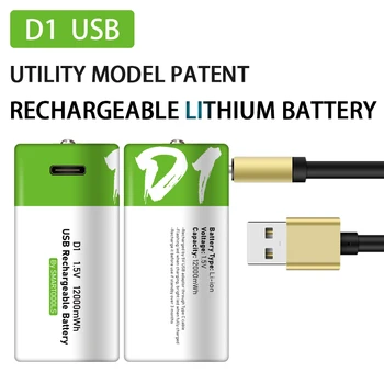 Аккумуляторная батарея D1 1.5 V12000MWh usb battery Type-c Интерфейс bateria de litio pilas recargables pilas recargable por usb