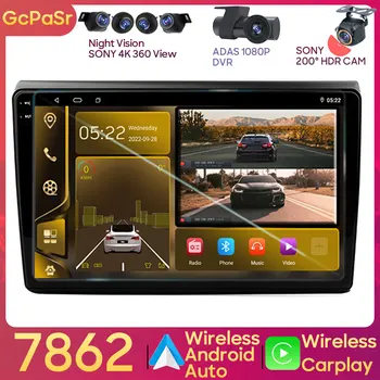 Android 13 7862 Для Fiat Bravo 2007-2012 Авто Радио Видеоплеер Мультимедийная Навигация GPS Carplay 5G Wifi BT No 2Din DVD