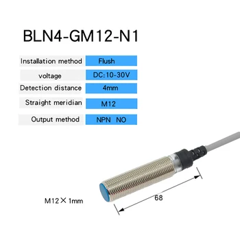Индуктивный датчик приближения BXUAN M12 NPN PNP AC2 Провод DC 3 Провода 5 мм 8 мм Обнаружение металлического материала