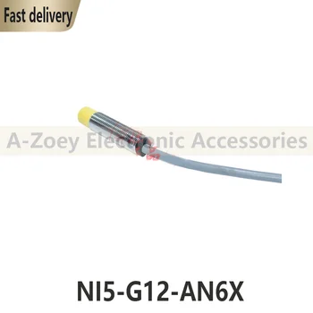 Новый оригинальный бесконтактный переключатель NI5-G12-AN6X