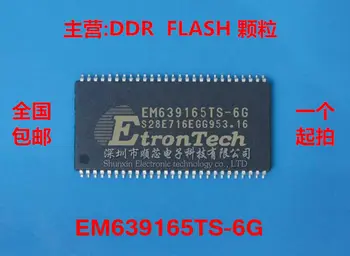 10 ~ 50ШТ EM639165TS-6G EM639165TS 8M * 16-битный SDRAM чип памяти IC пакет TSOP-54 100% новый оригинальный запас бесплатная доставка