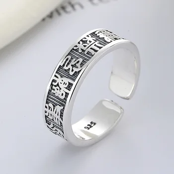 Открывающее кольцо из серебра 925 пробы для женщин и мужчин, изысканный традиционный китайский дизайн благословения, винтажный стиль
