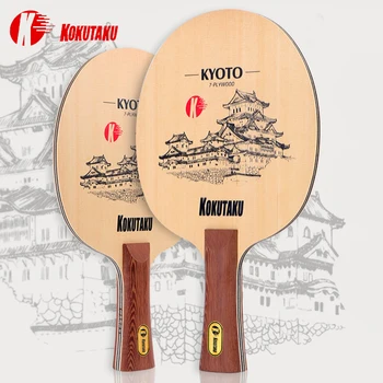 Лезвие для настольного тенниса KOKUTAKU KYOTO, 7 слоев древесины кипариса, профессиональная ракетка для пинг-понга, бита для тренировок, соревнований, быстрая атака