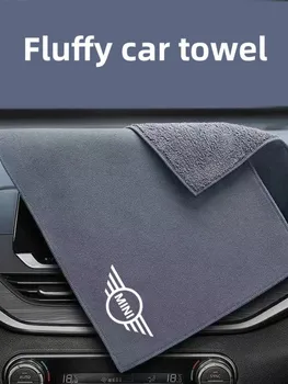 Двусторонний материал, впитывающий пух, салфетка для протирки салона автомобиля, полотенце для чистки BMW Mini Cooper Countryman Clubman R55 R56