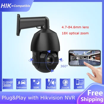 Совместимая с Hikvision 5-Мегапиксельная 8-Мегапиксельная PTZ IP-камера с 18-КРАТНЫМ ЗУМОМ, Автоматическое отслеживание человека, Двустороннее Аудио, Камера видеонаблюдения Plug & Play HIK NVR