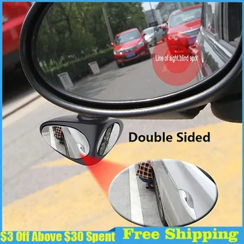 Зеркало слепой зоны для автомобиля с поворотом на 360 Градусов и двойным боковым обзором, Парковочное Вспомогательное зеркало заднего вида в комплекте