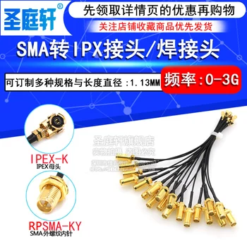 10шт разъем SMA кабель женский к uFL/u.FL/IPX/IPEX разъем UFL к SMA RG1.13 антенна RF кабель в сборе RPSMA-K внутренний винтовой штифт
