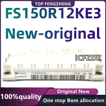 100% Новые оригинальные FS150R12KE3 С новыми интегральными схемами