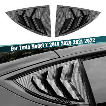 Для Tesla Model Y 2019 2020 2021 2022 Жалюзи На Заднюю Четверть Окна, Совки, Спойлер, Панель Настройки Автомобиля, Боковое Вентиляционное Отверстие
