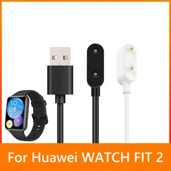 Магнитный зарядный кабель USB 1 м 5 В 1A, сменный адаптер для зарядного устройства смарт-часов, док-станция, шнур, аксессуары для Huawei Watch Fit 2