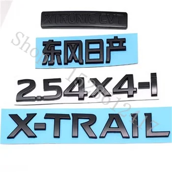 для Nissan X-Trail X Trail T32 2014-2021 Буквы эмблемы ABS Наклейка на задний бампер Наклейка с английским логотипом для багажника