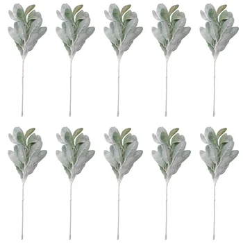 10 Шт искусственных флокированных листьев уха ягненка Пыльные стебли Флокированные листья дуба Листья уха ягненка свадебные поделки