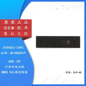 Оригинальный аутентичный прямой штекер AT89S52-24PU с 8-разрядным флэш-микроконтроллером DIP-40