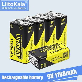 5ШТ LiitoKala 9V USB перезаряжаемая литий-ионная батарея 9V 1100mAh подходит для камеры и других серий электронных продуктов