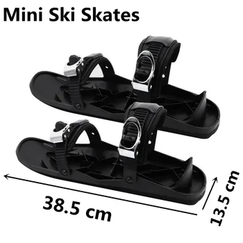 Мини-лыжные коньки для снега The Short Skiboard Snowblades Высококачественные Регулируемые крепления Портативные Лыжные ботинки Snowboard