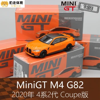 Mini GT 1: 64 M4 G82 42 Coupe Коллекция украшений для моделей автомобилей из литого под давлением сплава