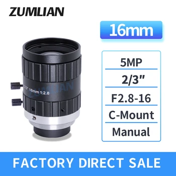 ZUMLIAN HD 5MP 16 мм Объектив с Фиксированным Фокусным расстоянием с низким уровнем искажений 2/3 