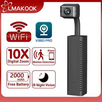 Мини-камера LMAKOOK 5MP WIFI, встроенная батарея 2000 мАч, Обнаружение движения, IP-камера видеонаблюдения 1080P, V380 PRO
