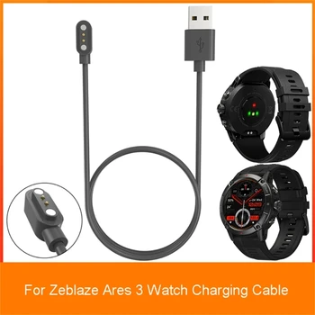Подходит для ZeblazeAres 3 Магнитный адаптер питания USB шнур для зарядки линейный кронштейн подставка Держатель смарт-часов Станция