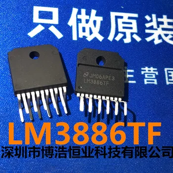 10 шт., новый чипсет NS LM3886 LM3886TF IC, оригинал