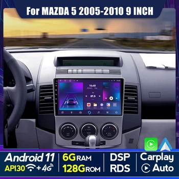 8 ГРАММ + 128 грамм Для MAZDA 5 2005-2010 2 din Android 10,0 4G NET Автомобильный Радио Мультимедийный Видеоплеер BT FM WiFi carplay