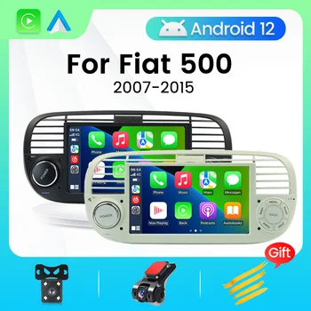 Автомобильный радио мультимедийный видеоплеер для Fiat 500 2007-2015 Android 11 Интеллектуальная система автомобильного GPS-навигатора Buil-in 4G WIFI