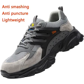 Размер 36-46, защитная обувь с защитой от проколов, легкая Удобная дышащая защита Evad на крупной подошве для мужчин, кроссовки