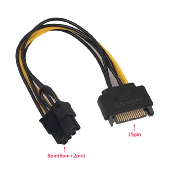 50 шт. Одиночный кабель питания видеокарты Sata от 15pin до 8pin 6pin + 2pin кабель-адаптер от 15p до 8p